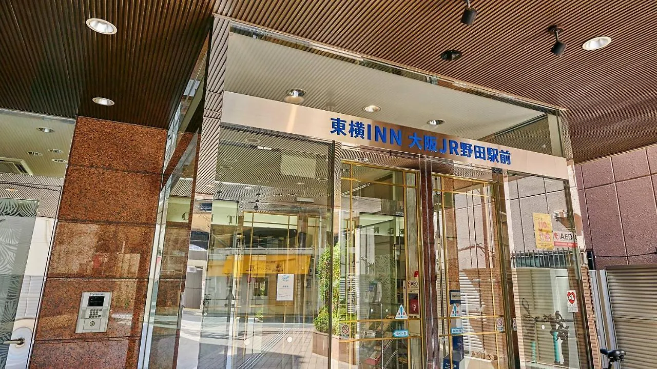 Toyoko Inn Osaka Jr Noda Ekimae Japan