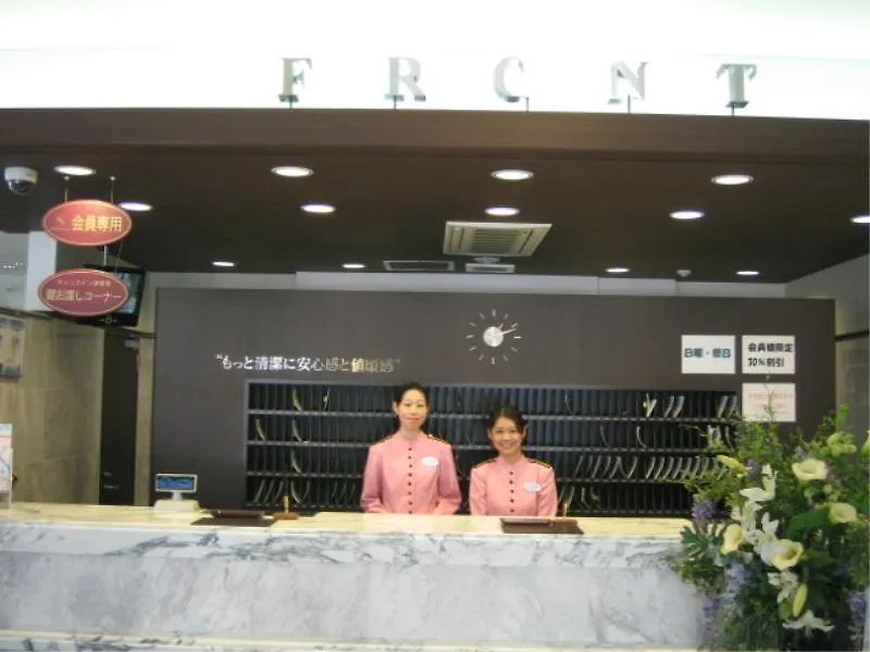 *** Hotel Toyoko Inn Osaka Jr Noda Ekimae Japan