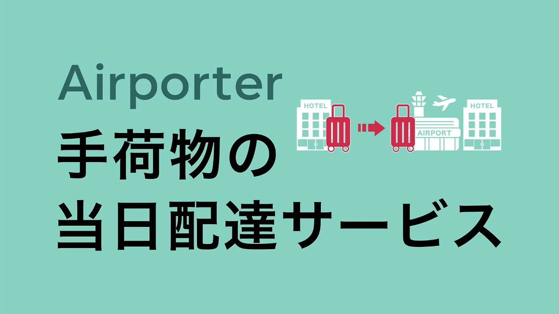 Toyoko Inn Osaka Jr Noda Ekimae 3*,  Japonya